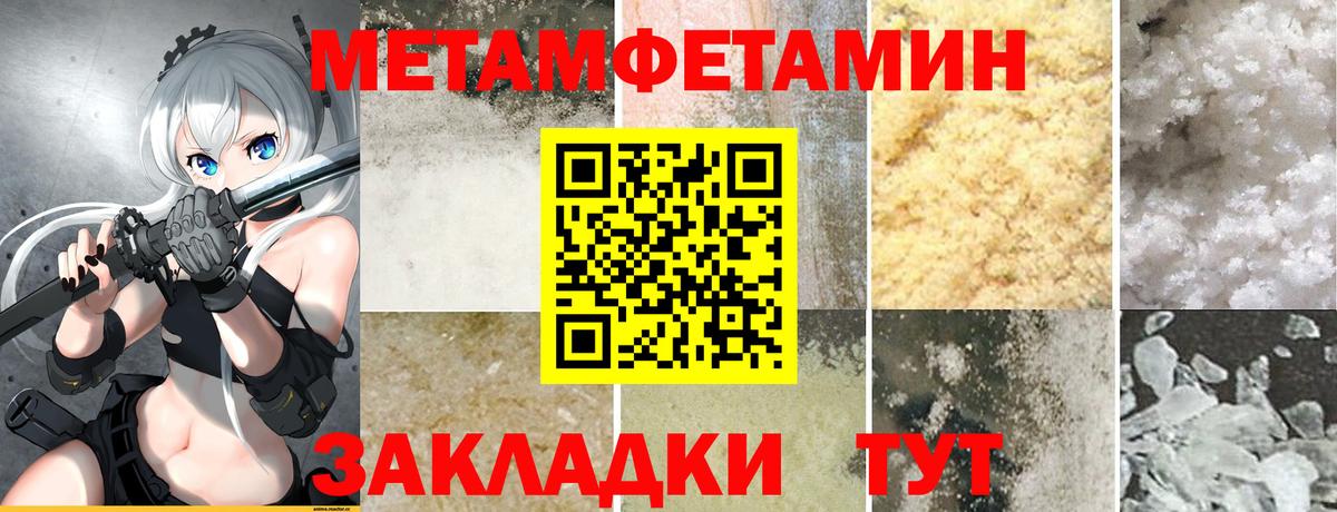 АМФЕТАМИН 98%  Амфетамин  Амфетамин  Сатка  Вход с VPN 