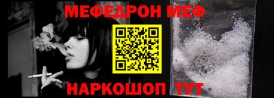 винт Северобайкальск