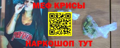 винт Северобайкальск