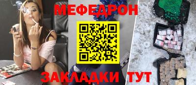 винт Северобайкальск