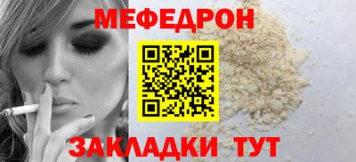 альфа пвп VHQ Севастополь