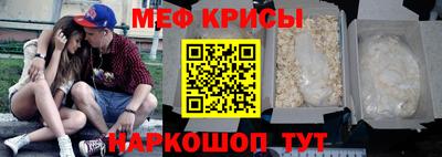 альфа пвп VHQ Севастополь