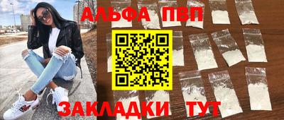 бутик Свободный