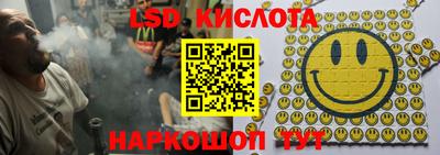 альфа пвп VHQ Севастополь