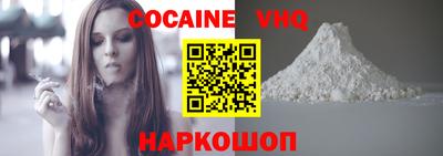 винт Северобайкальск