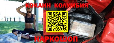 винт Северобайкальск