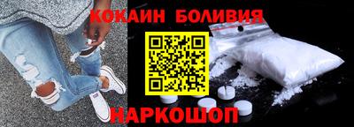винт Северобайкальск