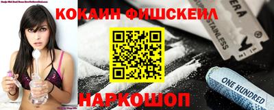 винт Северобайкальск