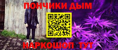 альфа пвп VHQ Севастополь