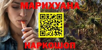 бутик Свободный