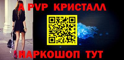 бутик Свободный