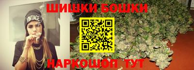 бутик Свободный
