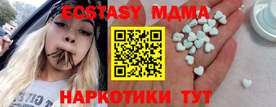 бутик Свободный