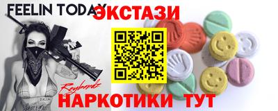 винт Северобайкальск