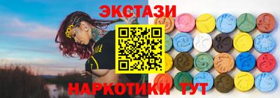 бутик Свободный