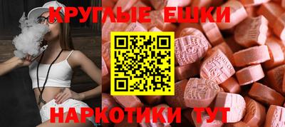 альфа пвп VHQ Севастополь