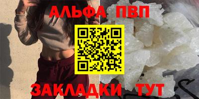 бутик Свободный