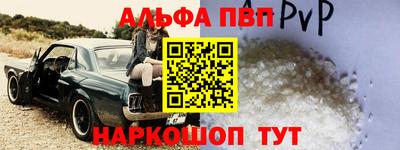 винт Северобайкальск