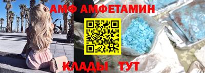 альфа пвп VHQ Севастополь