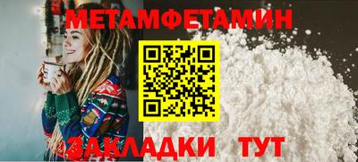 винт Северобайкальск