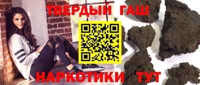 альфа пвп VHQ Севастополь