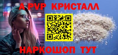 бутик Свободный