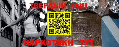 винт Северобайкальск