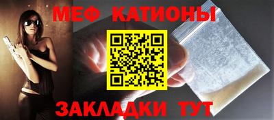 альфа пвп VHQ Севастополь