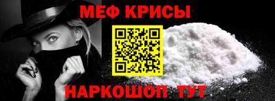 альфа пвп VHQ Севастополь