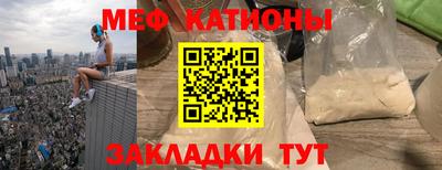 альфа пвп VHQ Севастополь