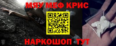 винт Северобайкальск