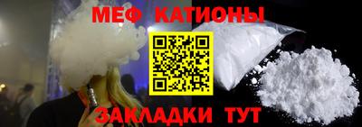 альфа пвп VHQ Севастополь