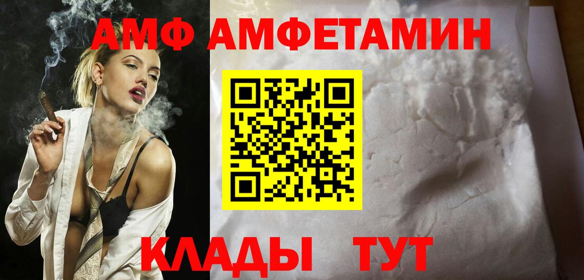 Метамфетамин витя Сатка