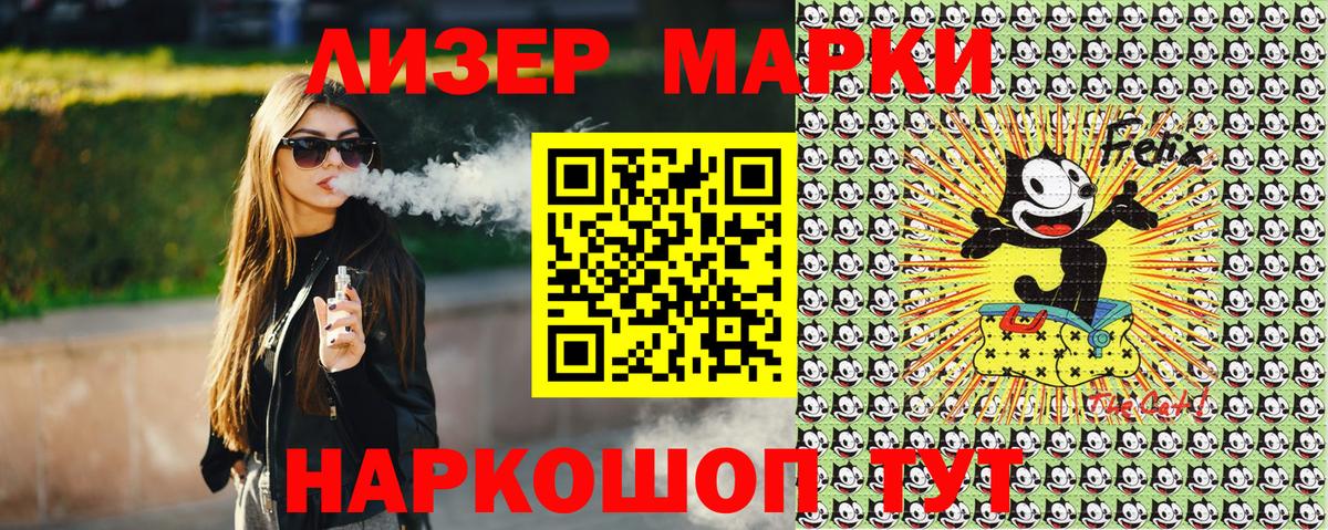 Сатка  Наркотические марки 1,5мг  Марки N-bome  Вход с VPN  Наркотические марки 1,5мг 