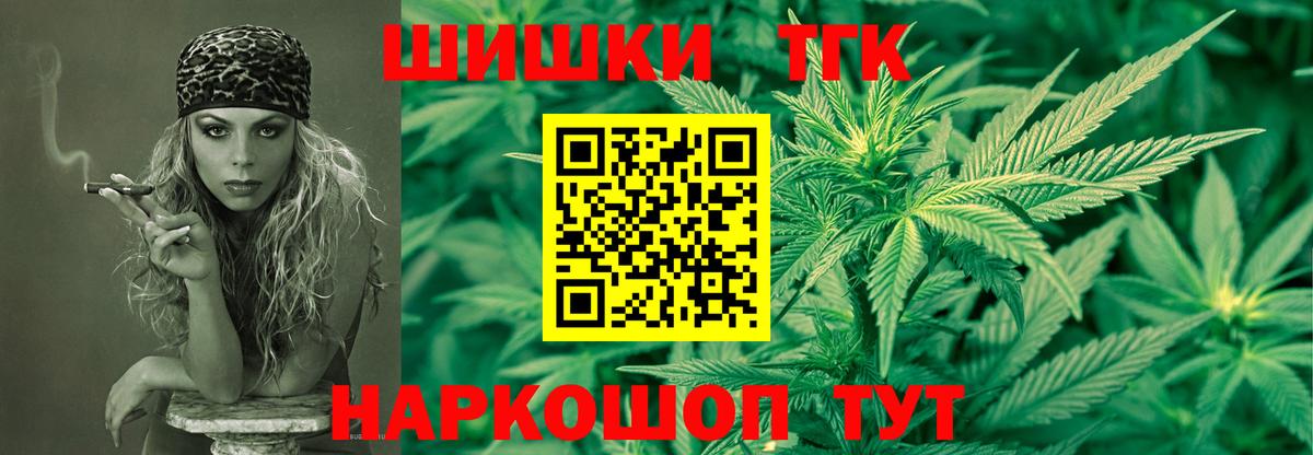 Канабис семена Сатка