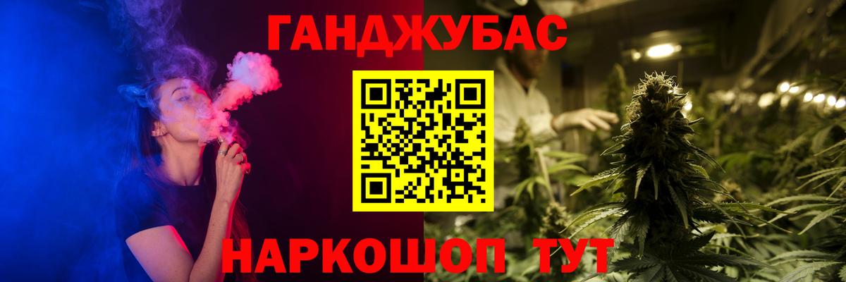 Шишки марихуана White Widow  Бошки Шишки VHQ  Марихуана сатива  Вход с VPN  Сатка 
